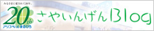 ����X ���₢�񂰂�Blog