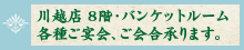 ��z�X 8�K�E�o���P�b�g���[���e�킲����A�������܂��B