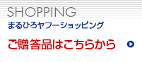 YAHOO!Shopping