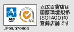 ISO