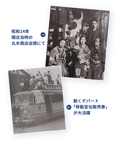 昭和14年（1939年）
