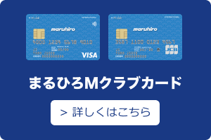 Card｜丸広百貨店