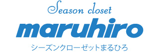 Season closet maruhiro ららぽーと富士見店