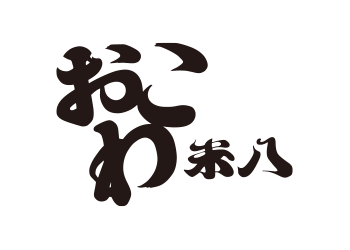 米八