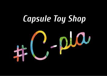 #C-pla