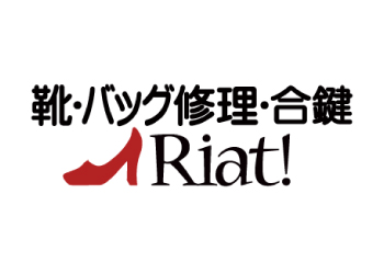 リアット！