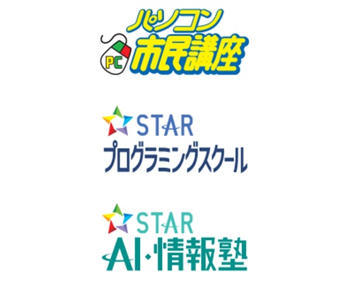 パソコン市民講座 まるひろ上尾教室/スタープログラミングスクール 上尾教室