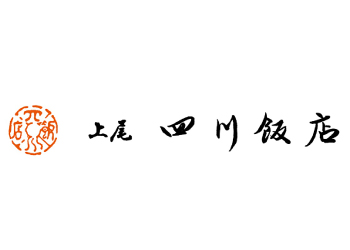上尾四川飯店