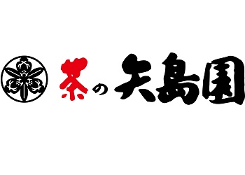 茶の矢島園