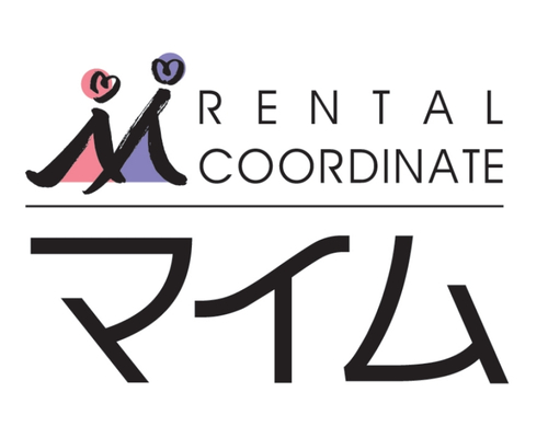 レンタルコーディネート　マイム