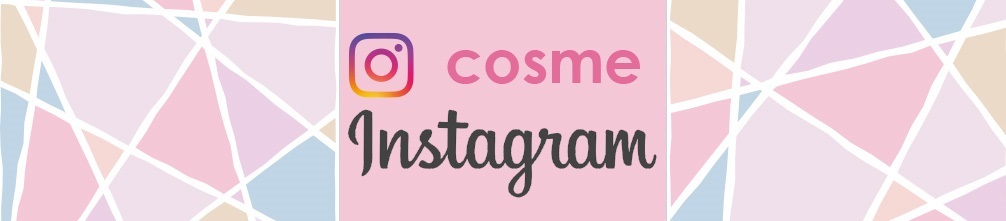 cosme Instagram