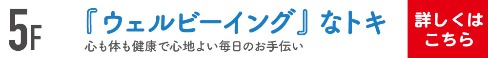 5F