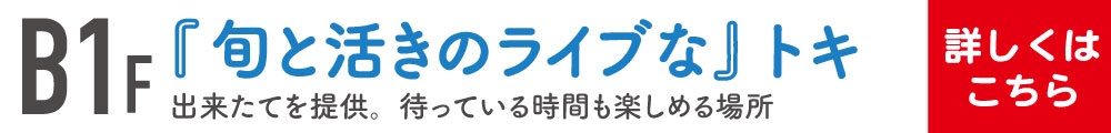 B1F