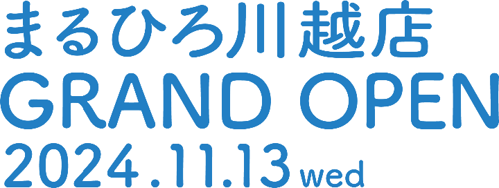 オープンボタン