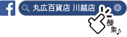 QRコード検索はこちら♪