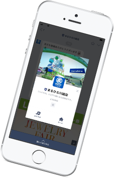 まるひろ公式line表示画面