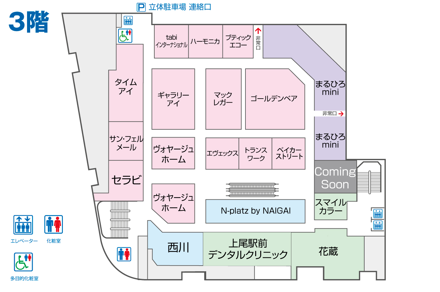 全国モールフロアガイド　33冊 全国モールフロアガイド 33冊 - メルカリ