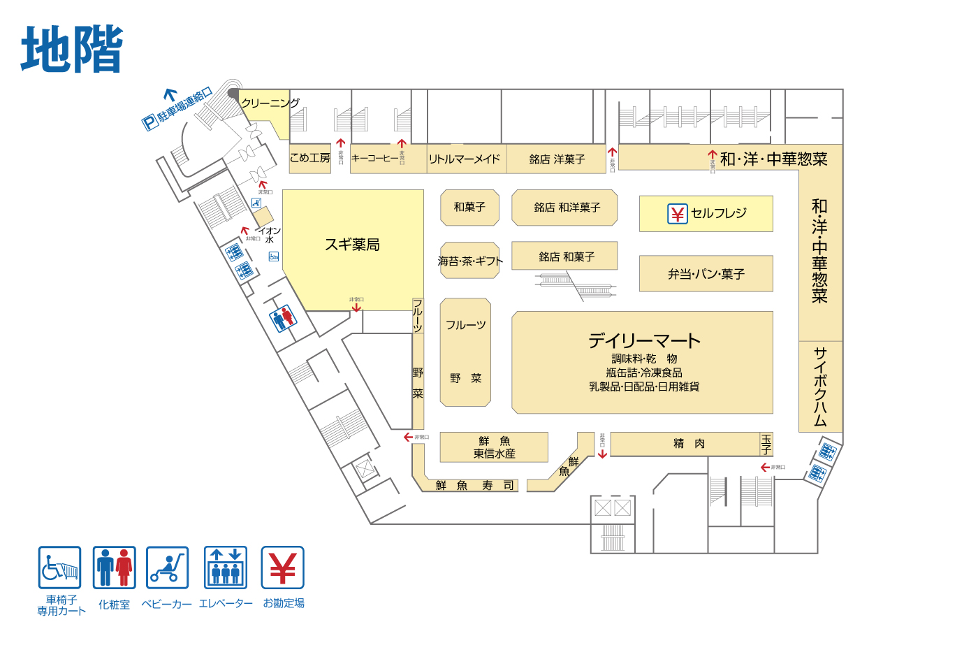 フロアガイド 100枚 百貨店 ショッピングモール フロアガイド
