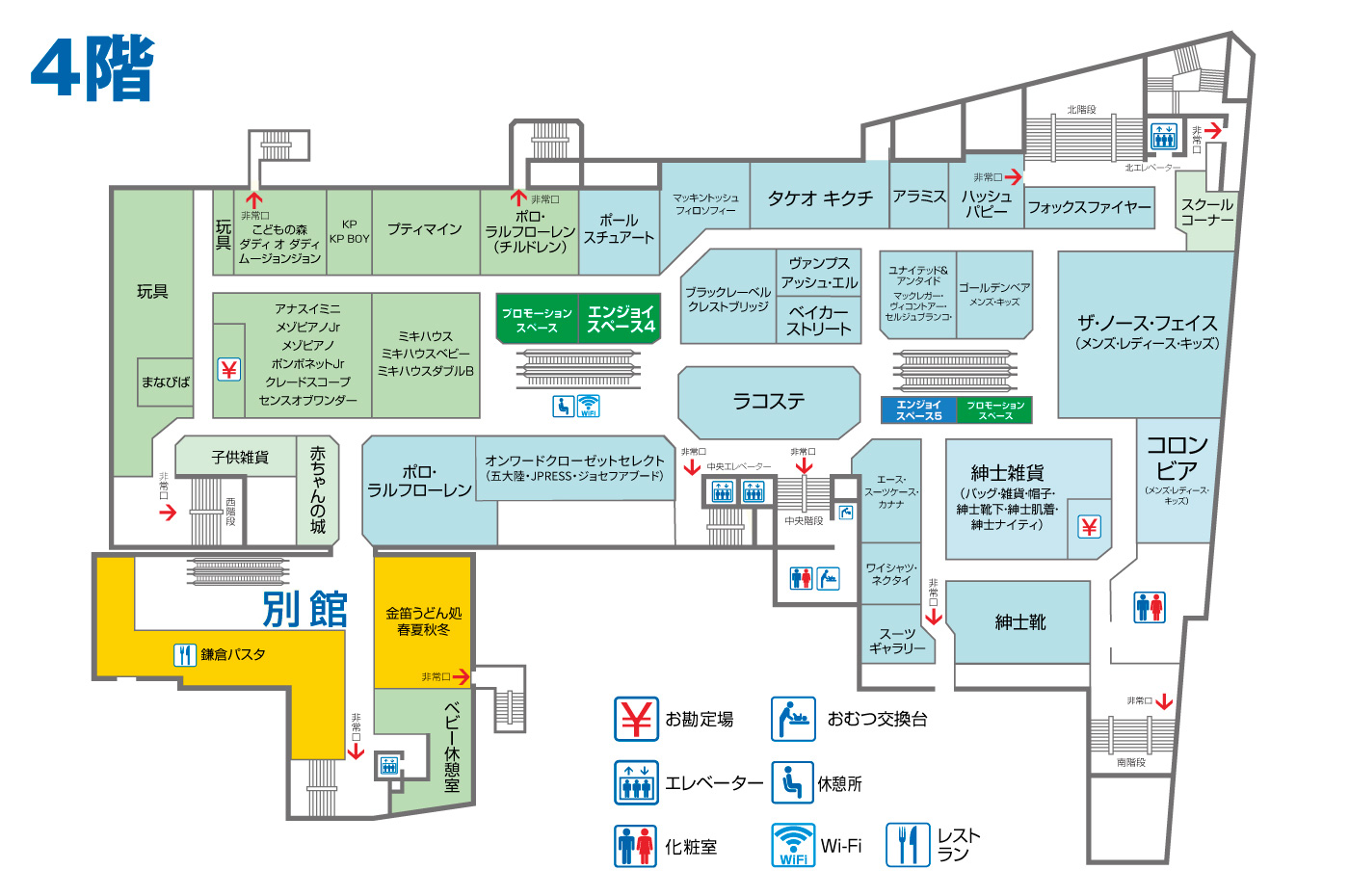 フロアガイド 川越店 丸広百貨店