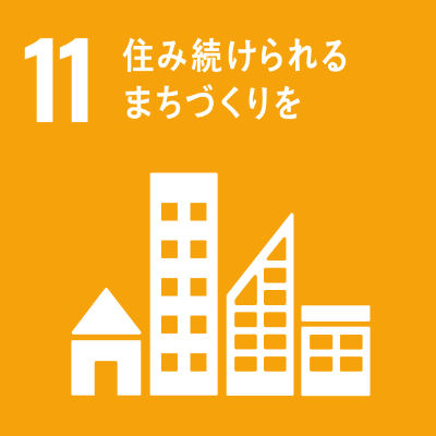 丸広百貨店が選ぶSDGS