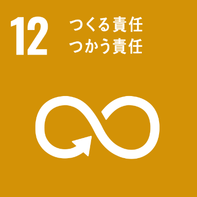 丸広百貨店が選ぶSDGS