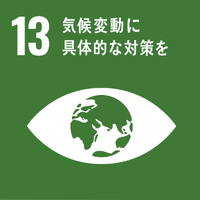 丸広百貨店が選ぶSDGS