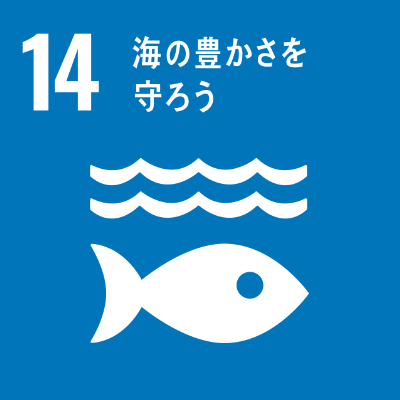 丸広百貨店が選ぶSDGS