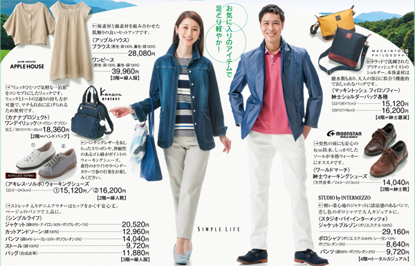 最高のトラベル ファッション 人気のファッション画像
